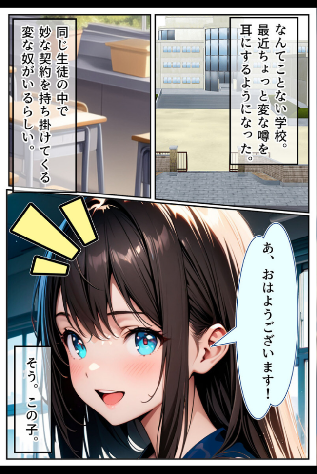 【全5作収録】えちえちサブスクリプション 〜あの娘と結ぶスケベな契約〜 ンチアーネのアトリエ あいラビ サンプル画像