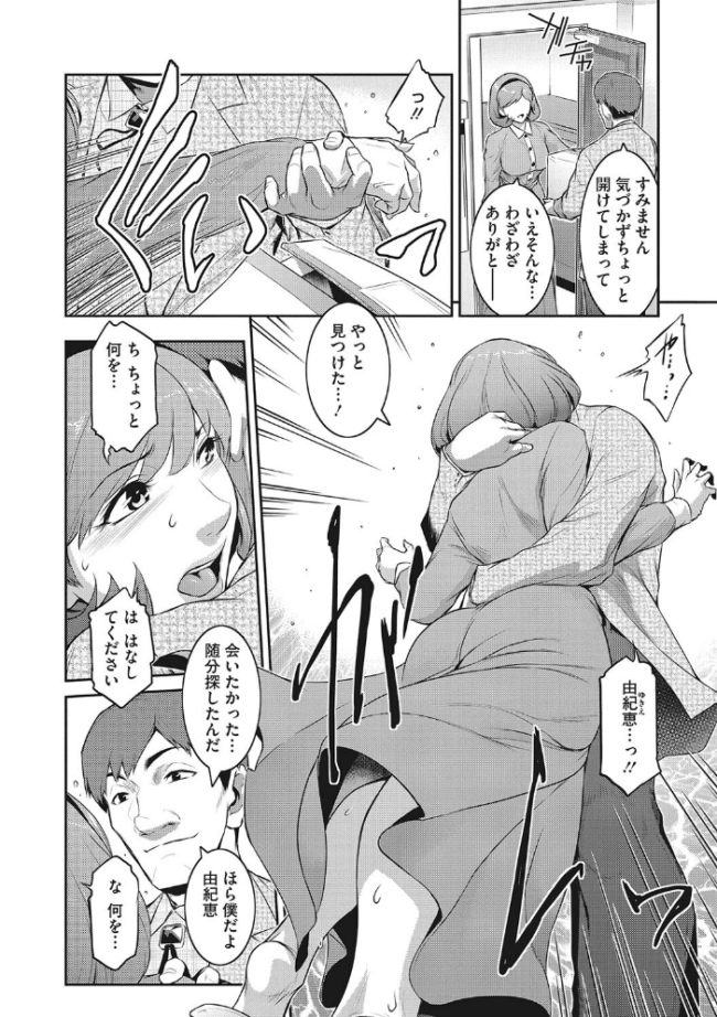 幻惑  ここのき奈緒 サンプル画像