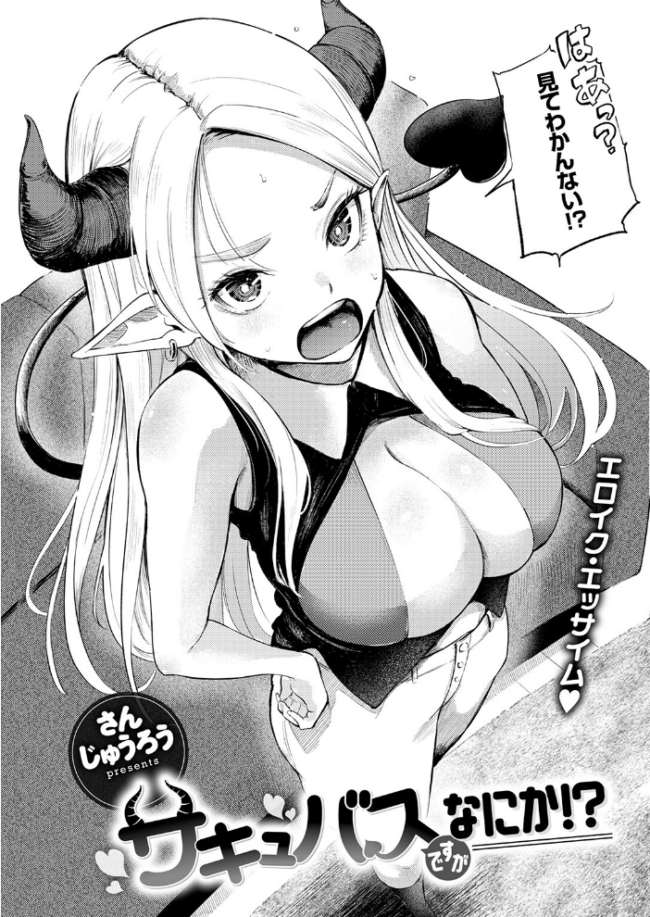COMIC快楽天 2026年09月号 エロ漫画 サンプル画像