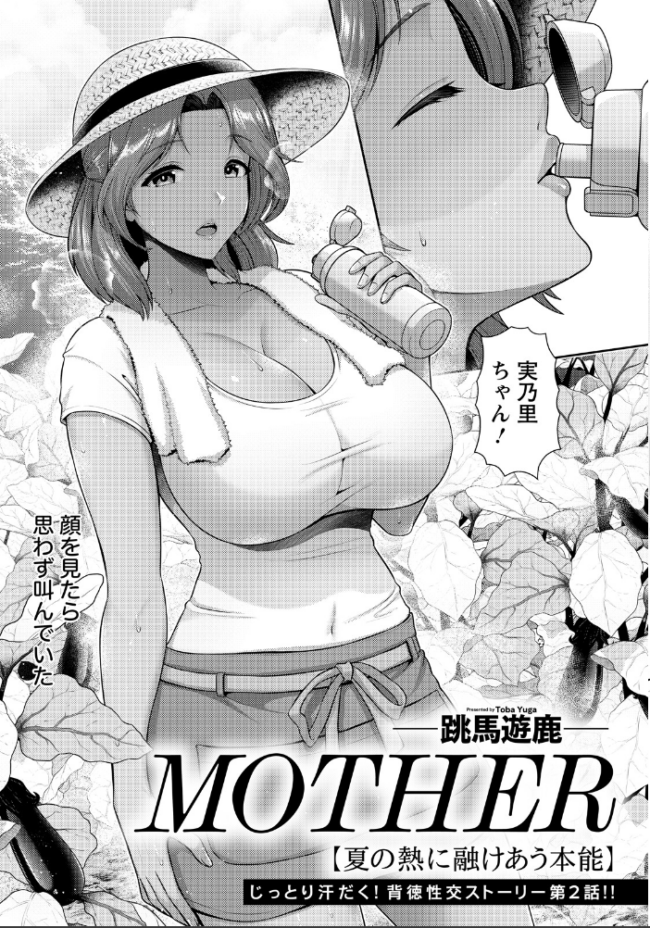 ANGEL倶楽部 2026年9月号  ANGEL倶楽部編集部 サンプル画像