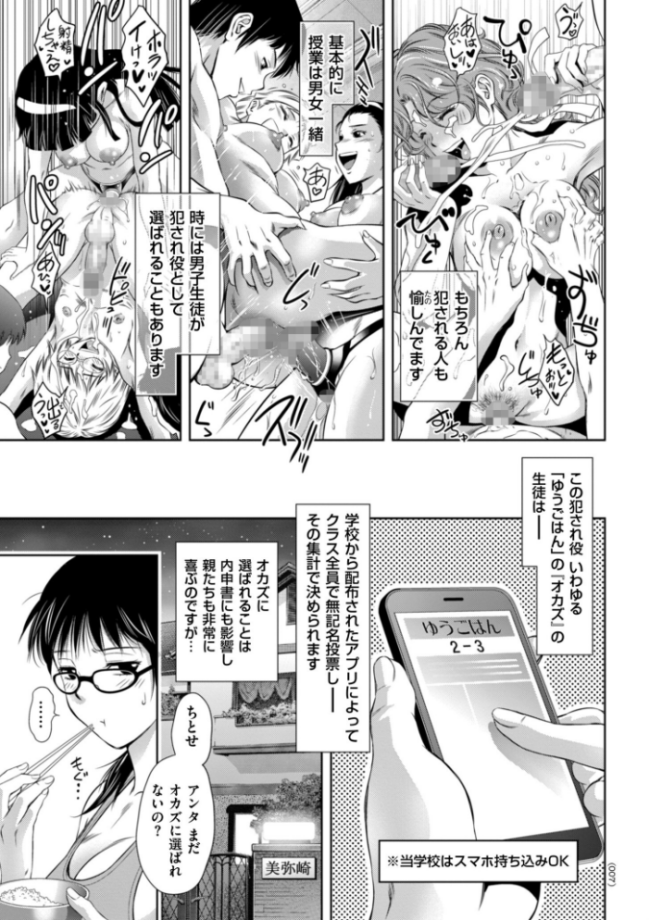 ドMの目覚めは蜜の味♪  滝れーき サンプル画像