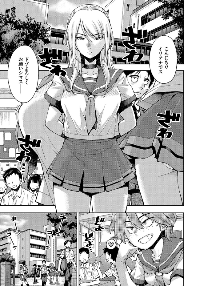 女スパイを捕まえて焦らし責め拷問にかけよう！  嶺本八美 コミックバベル編集部 サンプル画像