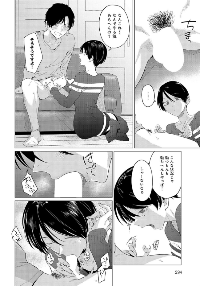煽火  九十九弐級 サンプル画像
