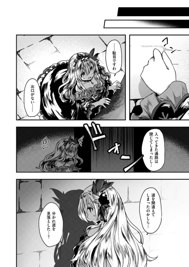 Reboot Code  おもち サンプル画像