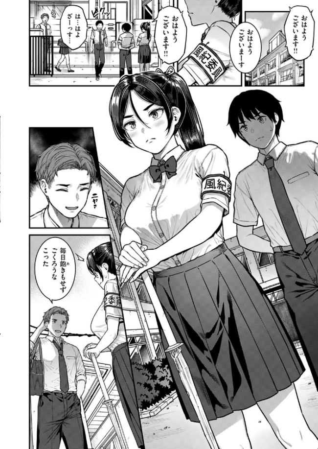 なりきりGirl エロ漫画 サンプル画像