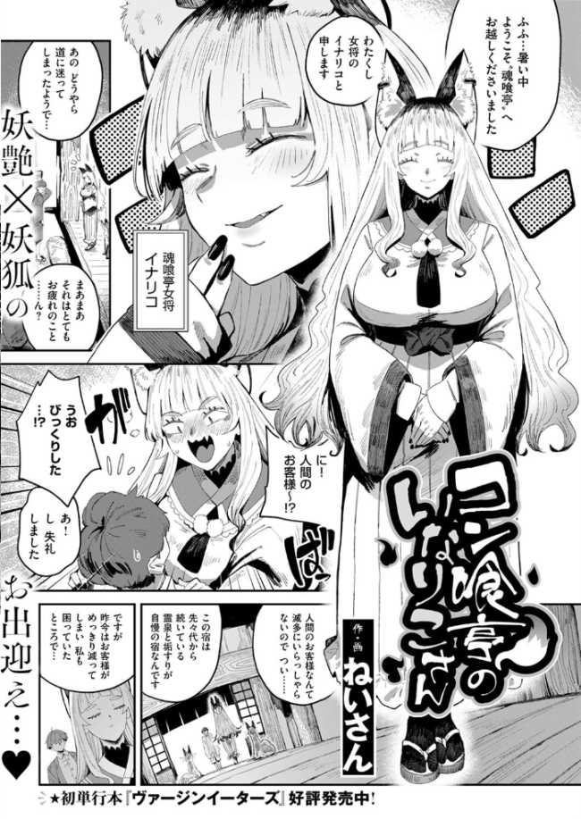 COMIC E×E 53【FANZA限定特典付き】 ナポ 館山けーた ももかん ねいさん らっこ しのづかあつと 稍日向 睦茸 ナックルカーブ 久川ちん こもりけい あきのそら 天空太一 Billion 宏式 キャンベル議長 広乃あずま 牡丹もちと 名仁川るい 緋月アキラ かむC DYTM コムラ 杏飴 白菊 たかよみ KS ぐみみ 旅口工路 ment 森乃こあら Moisture 深谷レエ ほしか 8点 かめかめ サンプル画像