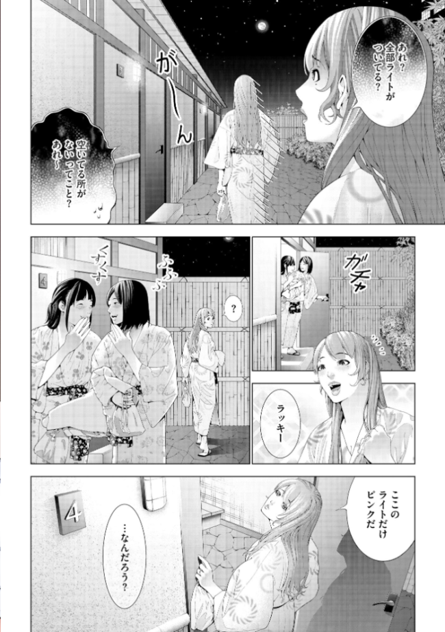 人妻快楽イキ狂い  みやびつづる 紫紀 いちぎん かなもりゆねね 瀬名鈴子 神宮小川 マボ 片野ちか コジpom サンプル画像