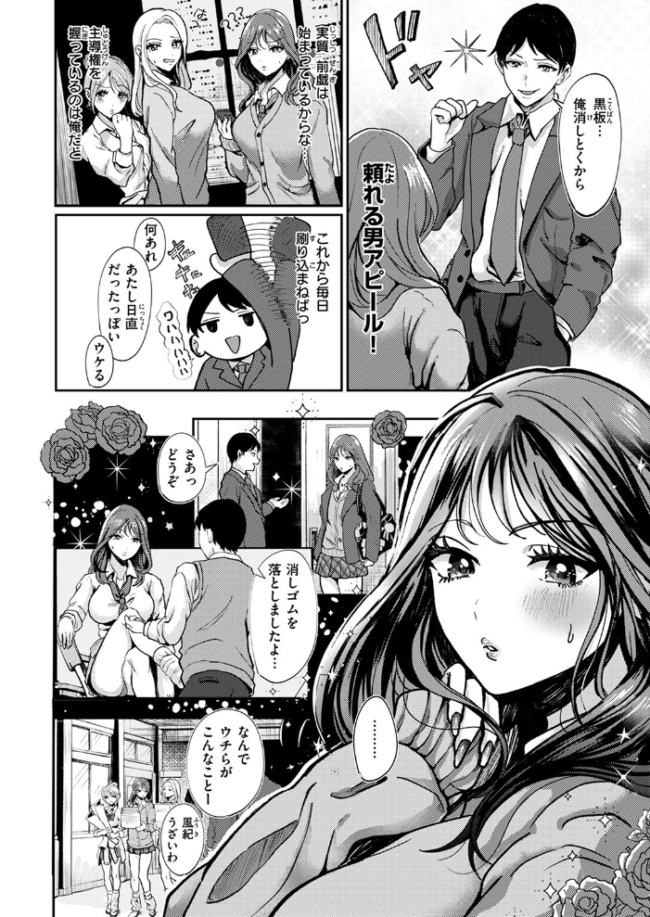 刺激性メモリアル  ROMUPI サンプル画像