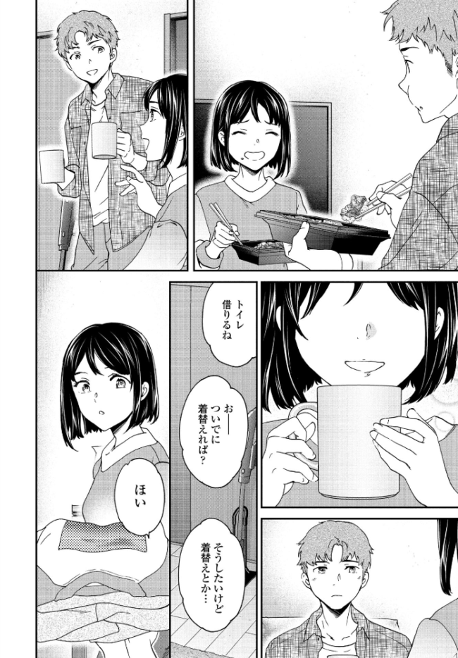 Once Again Cuvie サンプル画像