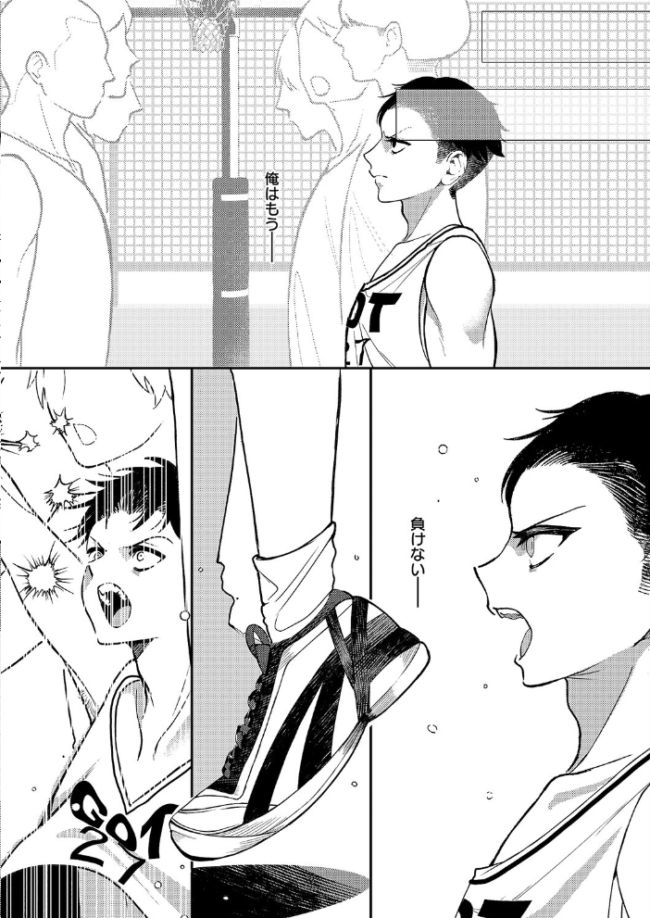 いいにおいのキミが好き 鬱ノ宮うかつ サンプル画像