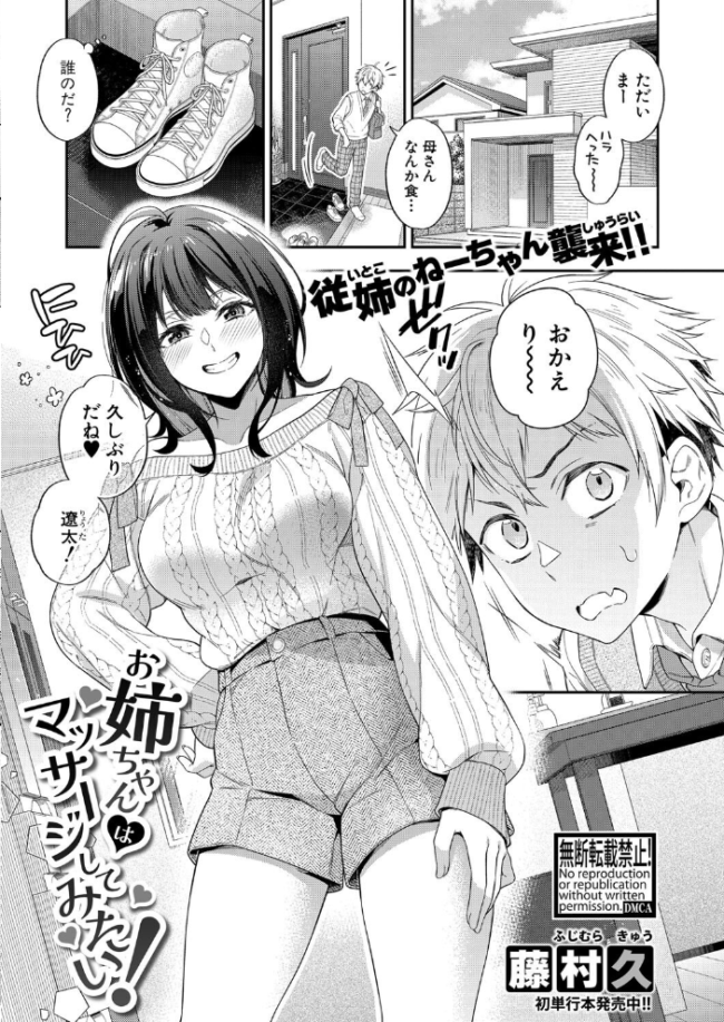 COMIC真激2025年4月号 たくわん 中埜人見 藤村久 gonza runa ぶーちゃん 双葉八重 あおやまきいろ。 こやま滋 筑紫はる 紅端よどむ 周辺コウイチ ニクヤキ くずのもくず ズーガ ろぱん 栗飴くるる プニョン サンプル画像