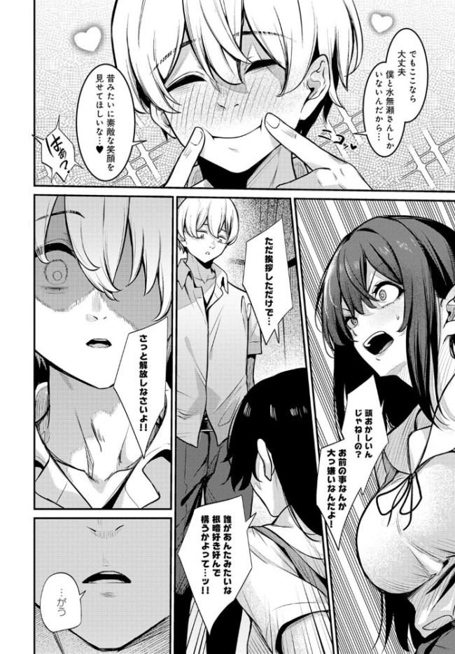 Pansy  やまもと サンプル画像