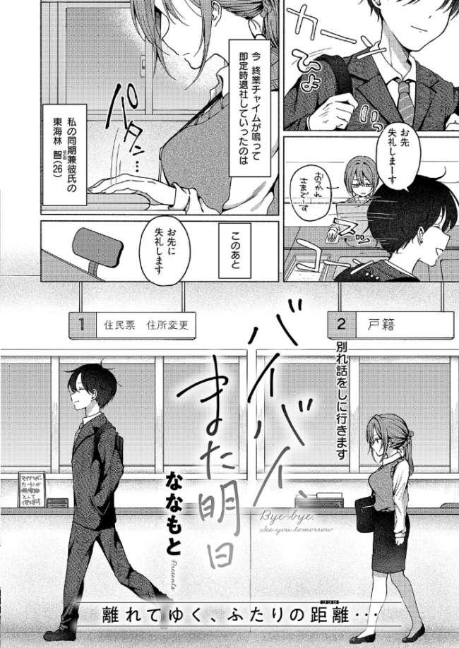 COMIC E×E 63【電子版限定特典付き】【FANZA限定特典付き】 ひなづか凉 みな本 赤木リオ 栗原ケンシロウ らっこ 稍日向 ゆんみ 睦茸 黒ノ樹 アサヒナヒカゲ ななお 牡丹もちと いとまん 緋月アキラ 櫻井亜矢子 ギザン たかよみ ななもと シツジ 鬱ノ宮うかつ 夕凪ショウ 013 グリコーゲン コショウ 熊足S しおふう やまのかみ 育場モク 館山けーた マラ嬢ダイ輔 Hiramedousa ぽんず犬キメラ こんてつ ちぃずオレ ポディ ことら 何田寒天 サンプル画像