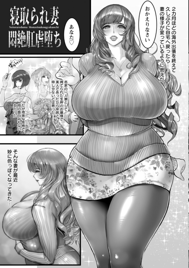 エンジェルクラブMEGA Vol.95  エンジェルクラブMEGA編集部 サンプル画像