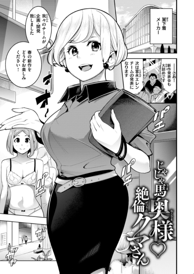 ピュア・パラディーソ SAVAN サンプル画像