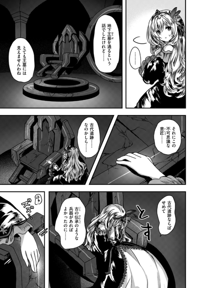 Reboot Code  おもち サンプル画像