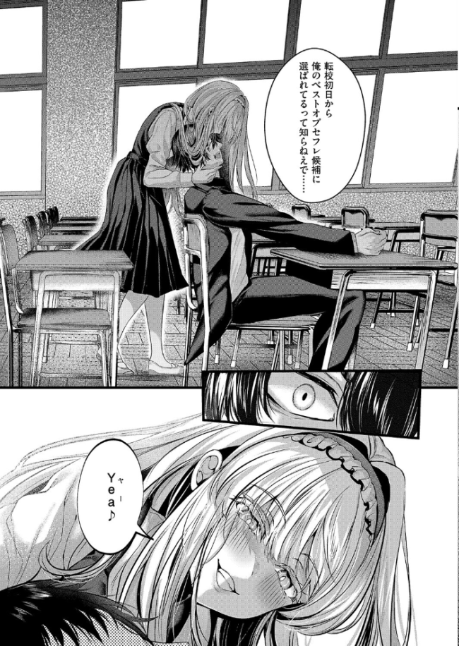 アナちゃんのひみつ 水白しずく サンプル画像