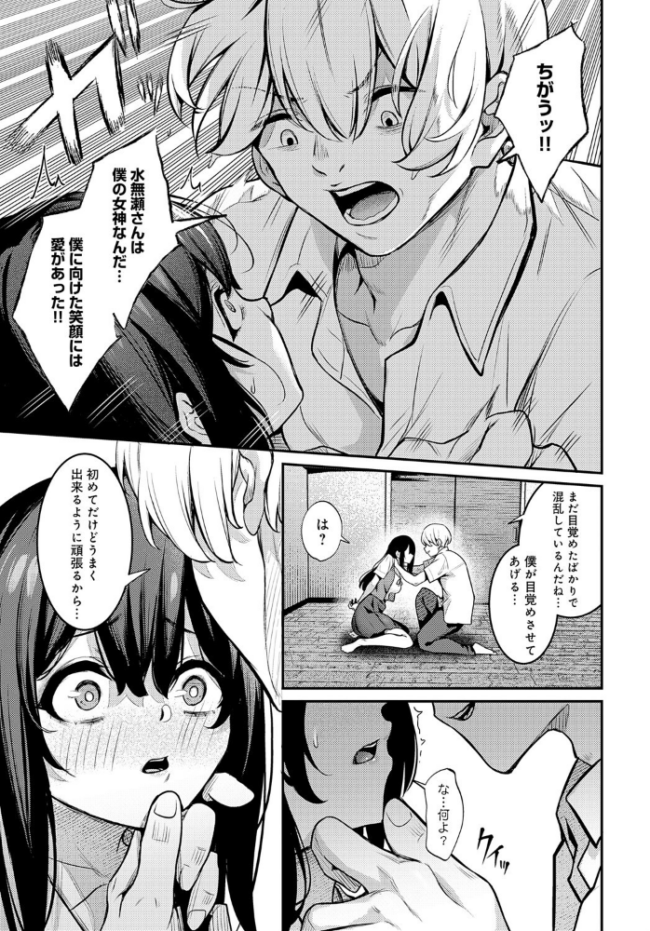 Pansy  やまもと サンプル画像