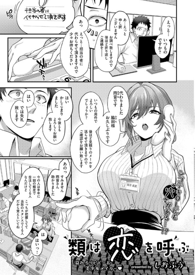 COMIC E×E 63【電子版限定特典付き】【FANZA限定特典付き】 ひなづか凉 みな本 赤木リオ 栗原ケンシロウ らっこ 稍日向 ゆんみ 睦茸 黒ノ樹 アサヒナヒカゲ ななお 牡丹もちと いとまん 緋月アキラ 櫻井亜矢子 ギザン たかよみ ななもと シツジ 鬱ノ宮うかつ 夕凪ショウ 013 グリコーゲン コショウ 熊足S しおふう やまのかみ 育場モク 館山けーた マラ嬢ダイ輔 Hiramedousa ぽんず犬キメラ こんてつ ちぃずオレ ポディ ことら 何田寒天 サンプル画像