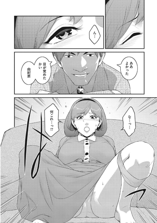 幻惑  ここのき奈緒 サンプル画像