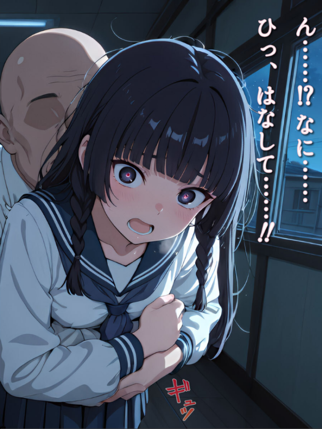 【CG】微乳図書委員の受難 おじさんに汚され、理性が崩壊する瞬間 モザイク版 万工房 あいラビ サンプル画像