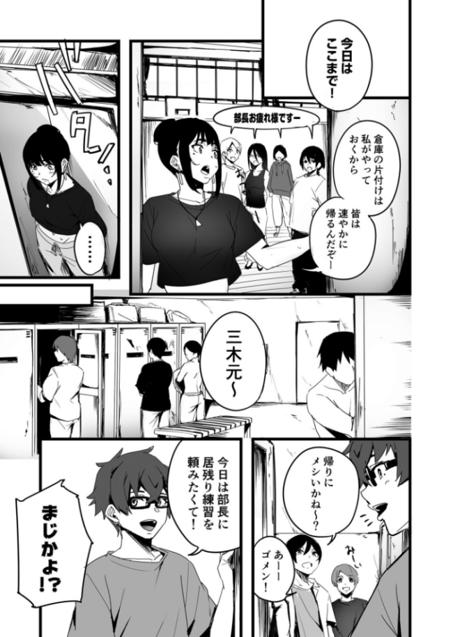【電子単行本】黙っておいで？【18禁】  師田ヒロミツ サンプル画像
