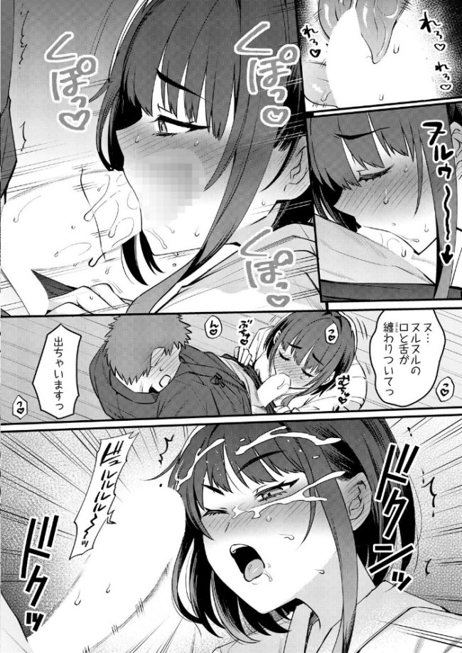 女子剣道部部長の熱血マル秘特訓〜弱男のデカチン突きまくり エロ漫画 サンプル画像