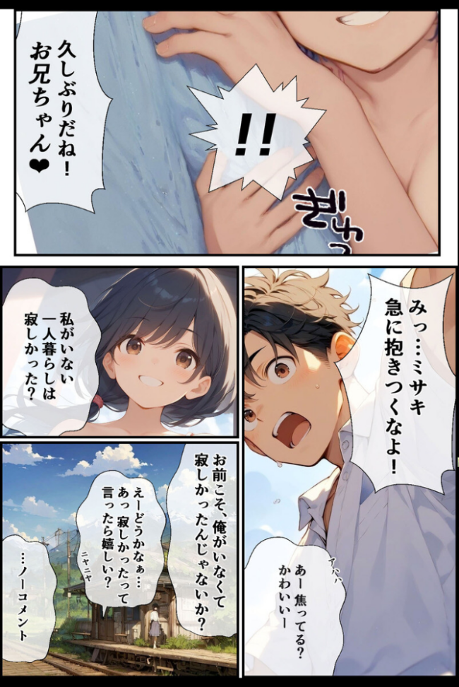 【全3作収録】誘惑ボディの巨乳ヒロイン 〜むちむちご奉仕盛り合わせ〜 CONV工房 あいラビ サンプル画像