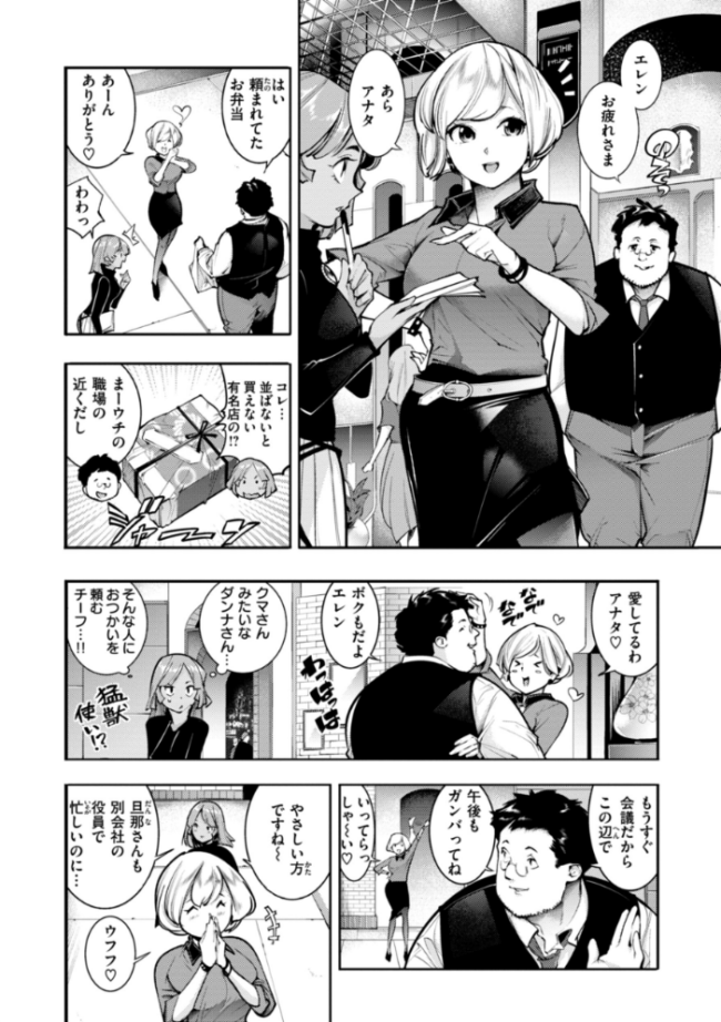 ピュア・パラディーソ SAVAN サンプル画像