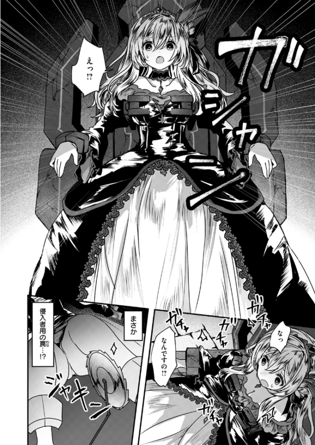 Reboot Code  おもち サンプル画像