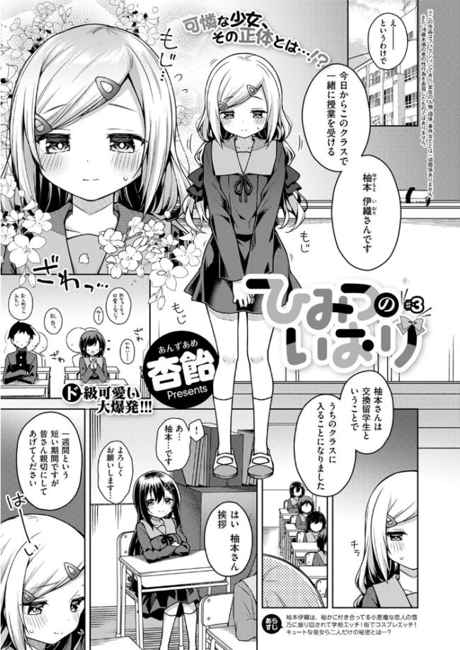 COMIC E×E 53【FANZA限定特典付き】 ナポ 館山けーた ももかん ねいさん らっこ しのづかあつと 稍日向 睦茸 ナックルカーブ 久川ちん こもりけい あきのそら 天空太一 Billion 宏式 キャンベル議長 広乃あずま 牡丹もちと 名仁川るい 緋月アキラ かむC DYTM コムラ 杏飴 白菊 たかよみ KS ぐみみ 旅口工路 ment 森乃こあら Moisture 深谷レエ ほしか 8点 かめかめ サンプル画像
