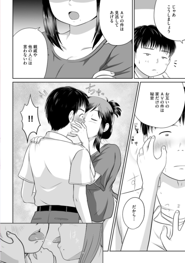 人妻快楽イキ狂い  みやびつづる 紫紀 いちぎん かなもりゆねね 瀬名鈴子 神宮小川 マボ 片野ちか コジpom サンプル画像