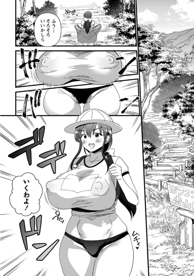 肉林メス堕ちアクメ地獄 【通常版】 松本痙 サンプル画像