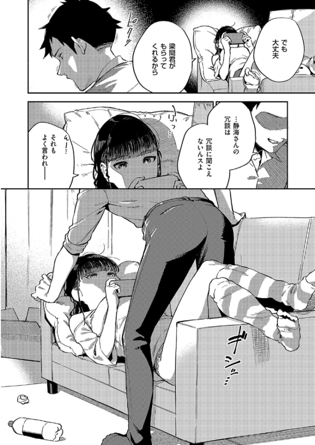 納得いかねぇ!! ヘリを サンプル画像