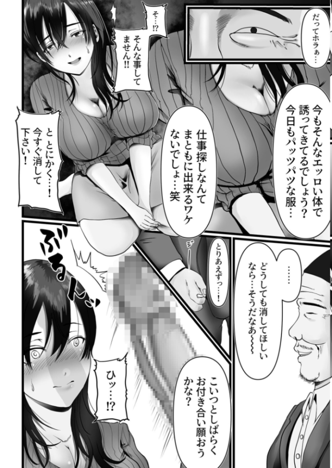 巨乳人妻のいる民泊 (中編)【18禁】 もりたかふぁーむ サンプル画像