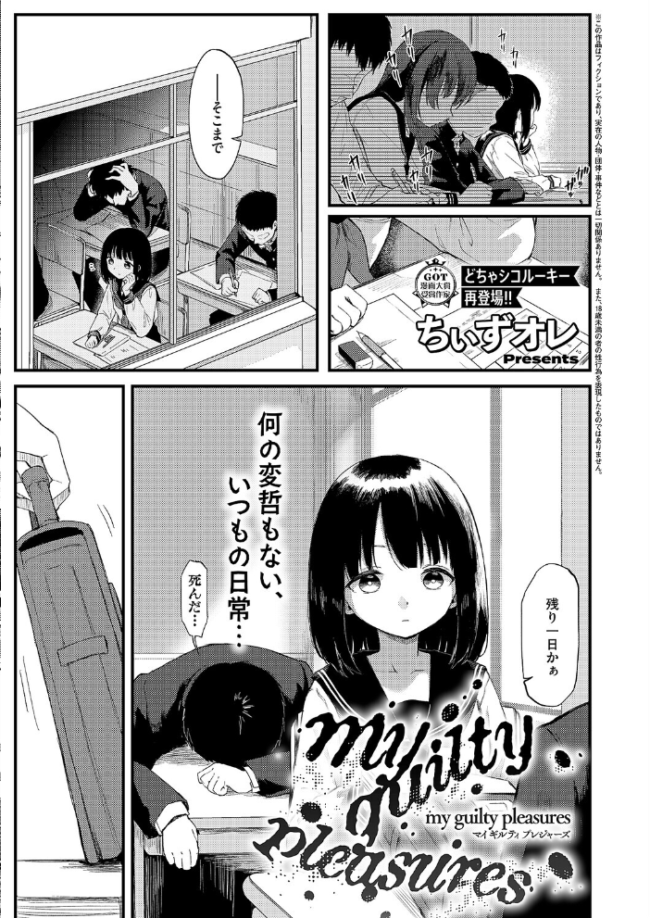 COMIC E×E 63【電子版限定特典付き】【FANZA限定特典付き】 ひなづか凉 みな本 赤木リオ 栗原ケンシロウ らっこ 稍日向 ゆんみ 睦茸 黒ノ樹 アサヒナヒカゲ ななお 牡丹もちと いとまん 緋月アキラ 櫻井亜矢子 ギザン たかよみ ななもと シツジ 鬱ノ宮うかつ 夕凪ショウ 013 グリコーゲン コショウ 熊足S しおふう やまのかみ 育場モク 館山けーた マラ嬢ダイ輔 Hiramedousa ぽんず犬キメラ こんてつ ちぃずオレ ポディ ことら 何田寒天 サンプル画像