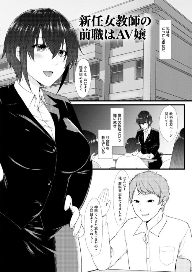 エンジェルクラブMEGA Vol.96  エンジェルクラブMEGA編集部 サンプル画像