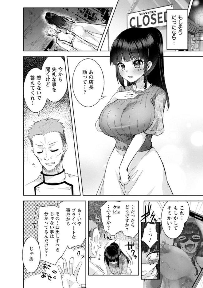 甘い娘 こうきくう サンプル画像