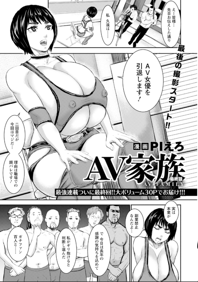 ANGEL倶楽部 2023年12月号 ANGEL倶楽部編集部 サンプル画像