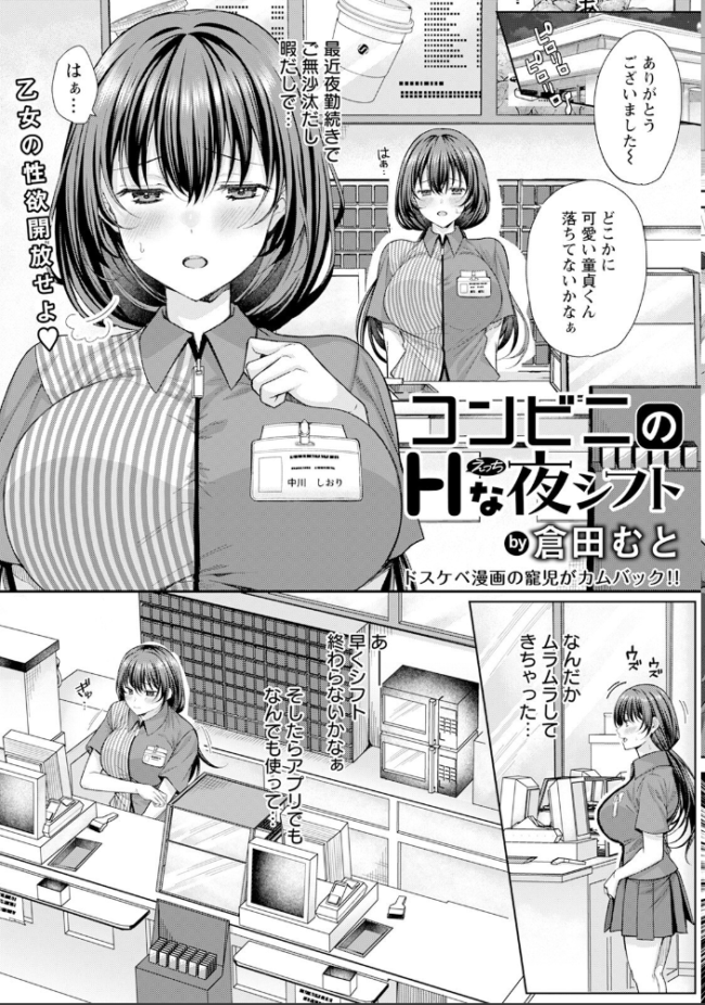 ANGEL倶楽部 2023年11月号 ANGEL倶楽部編集部 サンプル画像