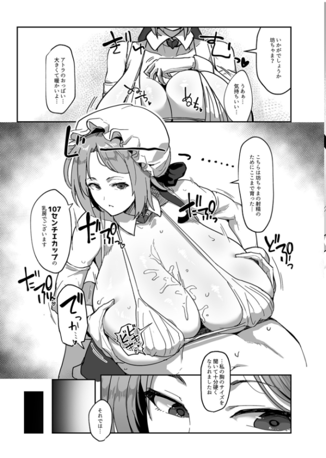キミのイキ顔が見たくて【18禁】 みきちか サンプル画像