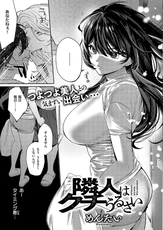 COMIC E×E 58【電子版限定特典付き】【FANZA限定特典付き】  こもりけい 井藤ななみ 篠塚醸二 坊橋夜泊 しのづかあつと はらざきたくま 赤城あさひと Xe ヨシカ ミナギリ 緋月アキラ かむC 櫻井亜矢子 ゆーま 西園寺ぽるぽる オオサキ ねろ太郎。 ぐみみ 榎本尚 うこ 萌葱 熊足S しおふう 館山けーた 飴崎ばにら ereere ぷえぶろ 御魚ありち めんたい かにすき kyoka 緒きなろさ緒 microa 隔離カイリ サンプル画像