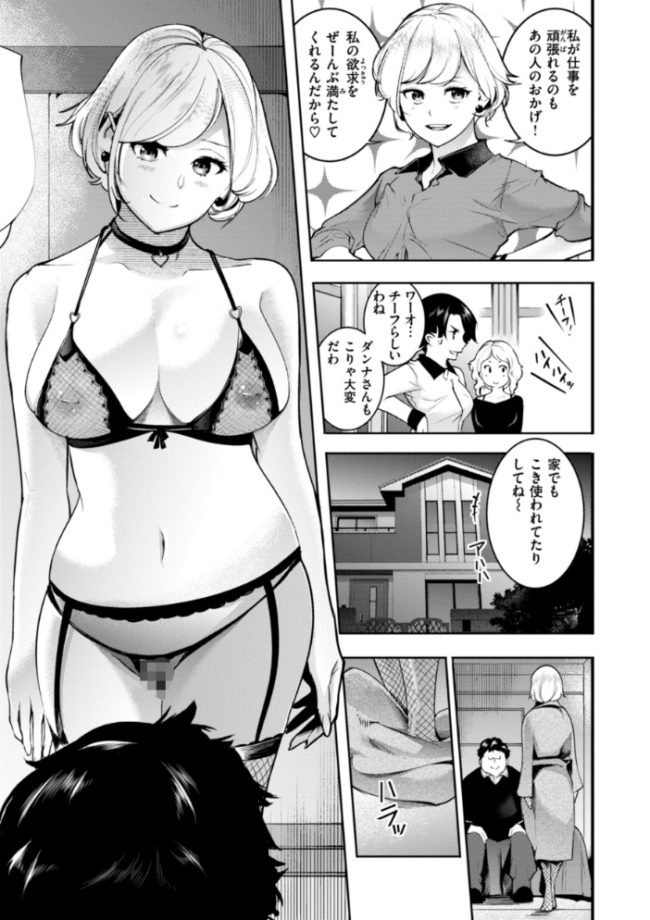 ピュア・パラディーソ SAVAN サンプル画像