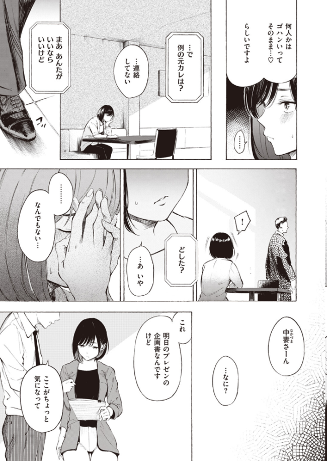 インプレッション さんじゅうろう サンプル画像