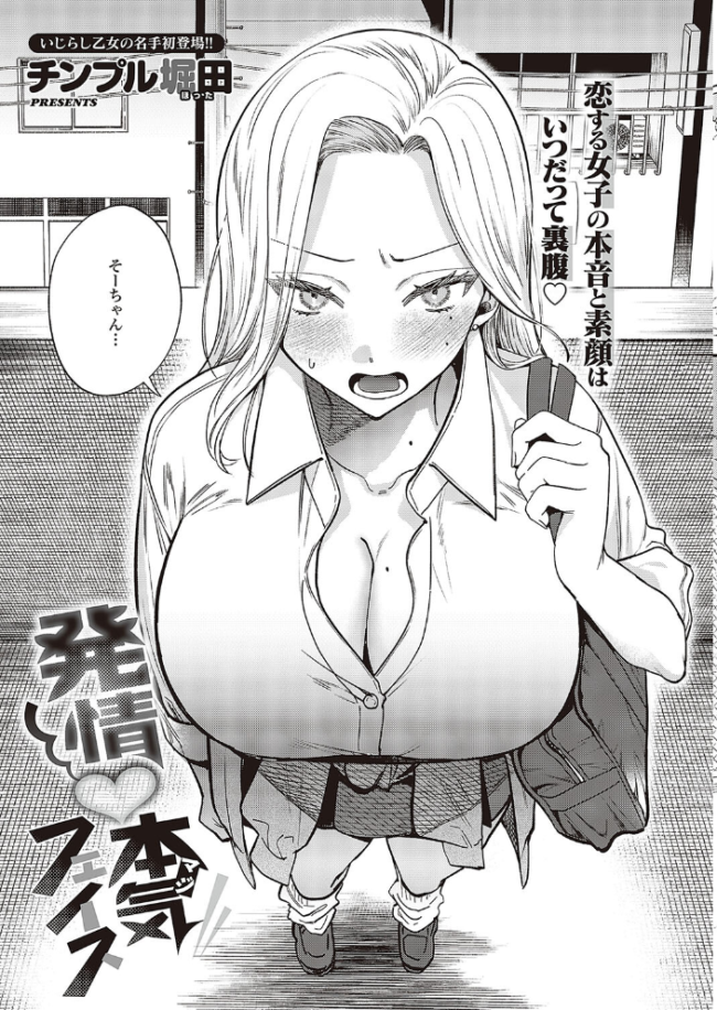 COMIC E×E 48【FANZA限定特典付き】 こもりけい サンプル画像
