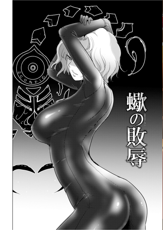 神乳SEVEN vol.74 エロ漫画 サンプル画像