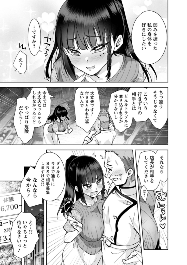 甘い娘 こうきくう サンプル画像