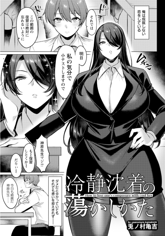 ANGEL倶楽部 2023年12月号 ANGEL倶楽部編集部 サンプル画像
