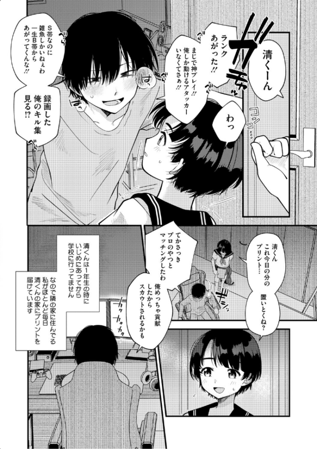 LQ Vol.070 玉乃井ぺろめくり Rico 西川康 いとうえい 智沢渚優 イコール きお誠児 左カゲトラ はすぶろくりーむ 馬胃 ねどころみつき サンプル画像