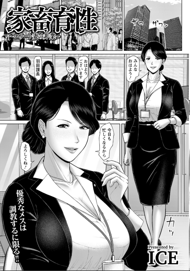 ANGEL倶楽部 2026年9月号  ANGEL倶楽部編集部 サンプル画像